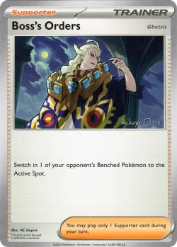 Boss's Orders 「WC_DECK_2024_ANCIENT_TOOLBOX No. 008」「EN」